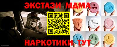 скорость mdpv Будённовск