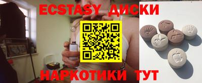 кокаин перу Гусев