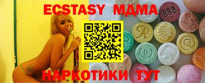 шишки Бузулук