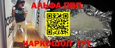 мет Донецк