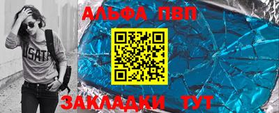 мет Донецк