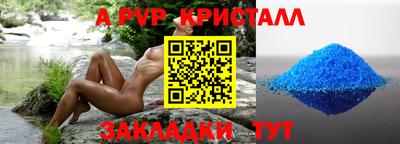 COCAINE Берёзовский