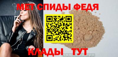 мет Донецк