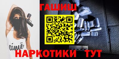 мяу мяу мука Абинск