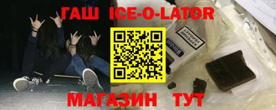 кокаин перу Гусев