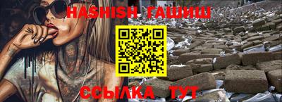 шишки Бузулук