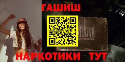 кокаин Гусиноозёрск