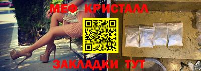 мескалин Бугуруслан