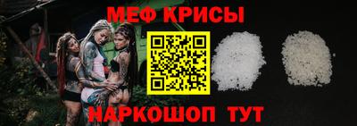 стаф Донской