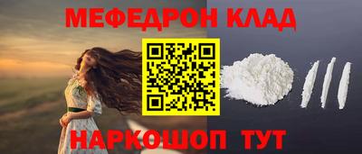 кокаин Гусиноозёрск