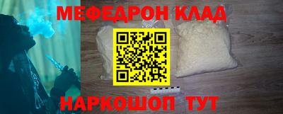 шишки Бузулук