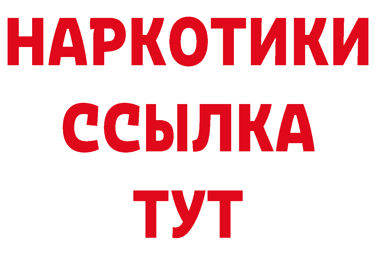 АМФ 97% сайт площадка hydra Зеленодольск