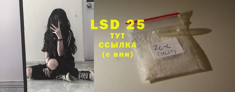 blacksprut   это наркотические препараты  Лсд 25 экстази ecstasy  Зеленодольск 