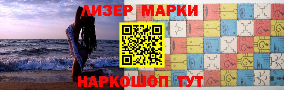 Зеленодольск  LSD-25 экстази кислота  LSD-25 экстази ecstasy  ЛСД экстази  Вход с VPN 