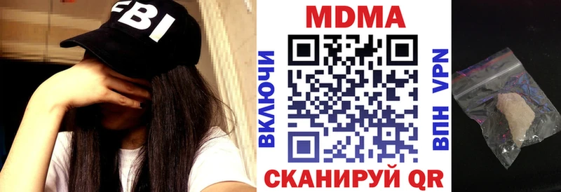 МДМА кристаллы Зеленодольск