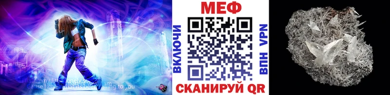 МЯУ-МЯУ мука Зеленодольск