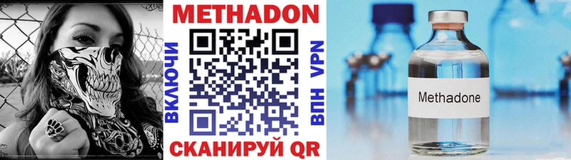 где купить наркоту  Зеленодольск  Метадон белоснежный 