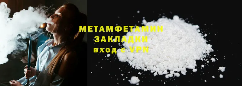 Метамфетамин витя  Зеленодольск 