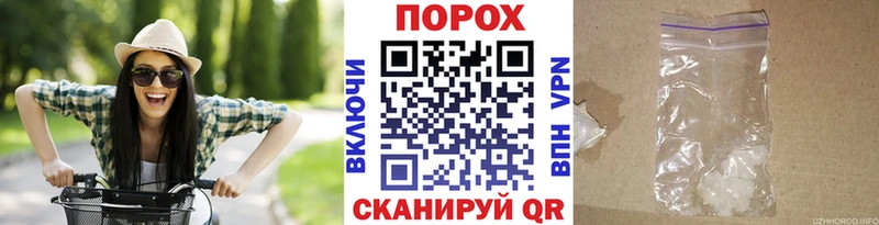 сайты даркнета официальный сайт  Зеленодольск  МЕТАМФЕТАМИН мет  где купить наркотик 