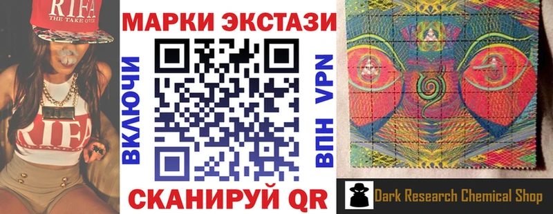 закладка Зеленодольск Марки N-bome 1500мкг