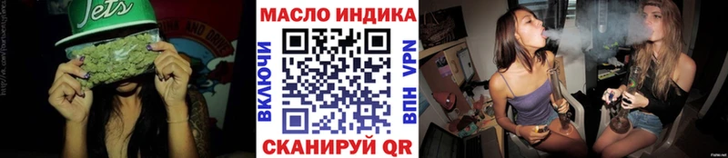как найти   Зеленодольск  Дистиллят ТГК THC oil 