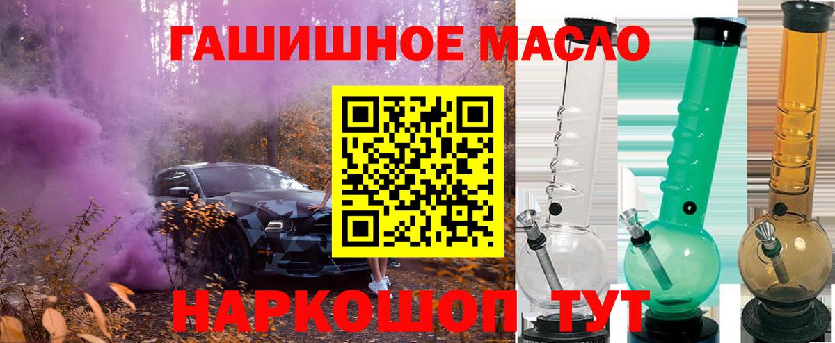 Дистиллят ТГК Wax  Зеленодольск 