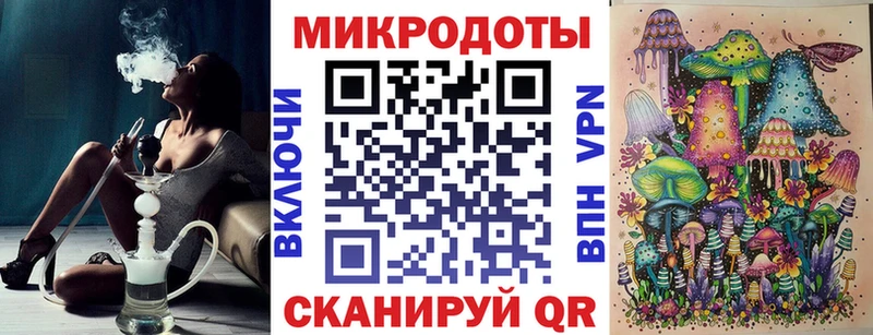 сколько стоит  Зеленодольск  Галлюциногенные грибы Magic Shrooms 