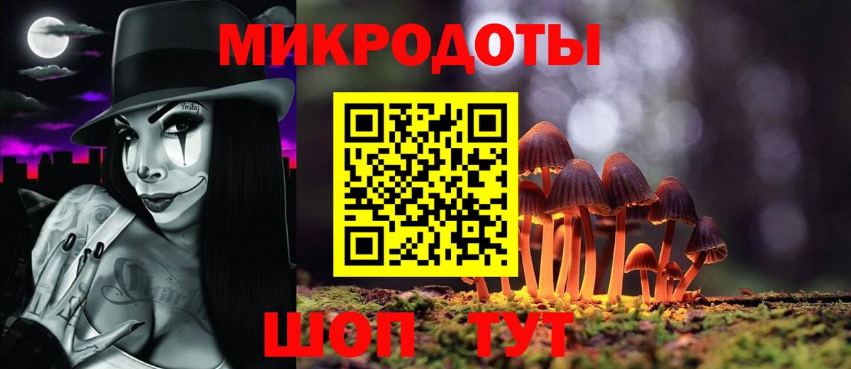 Псилоцибиновые грибы Magic Shrooms Зеленодольск