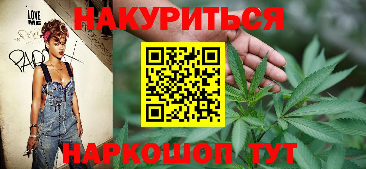 Каннабис ГИДРОПОН  Марихуана White Widow  Каннабис план  Зеленодольск  Вход с VPN 