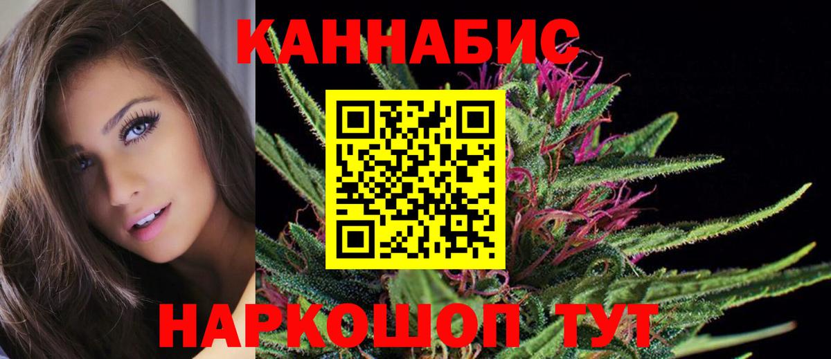 Шишки марихуана ГИДРОПОН  Зеленодольск  Шишки марихуана MAZAR  Марихуана планчик  Шишки марихуана LSD WEED 